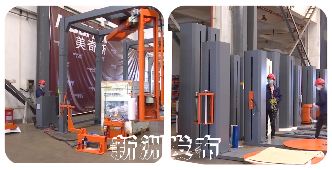 中部第一！新洲企業(yè)自主開發(fā)產(chǎn)品導(dǎo)航市場，以創(chuàng)新驅(qū)動高質(zhì)量發(fā)展