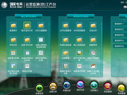 王天夫 探索設(shè)計之旅的起點(diǎn)，ZCOOL導(dǎo)航開發(fā)全解析