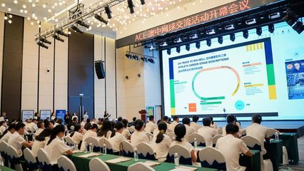 京山 賽事流量成功“變現(xiàn)”經(jīng)濟(jì)增量，“網(wǎng)球+”多元效應(yīng)持續(xù)釋放